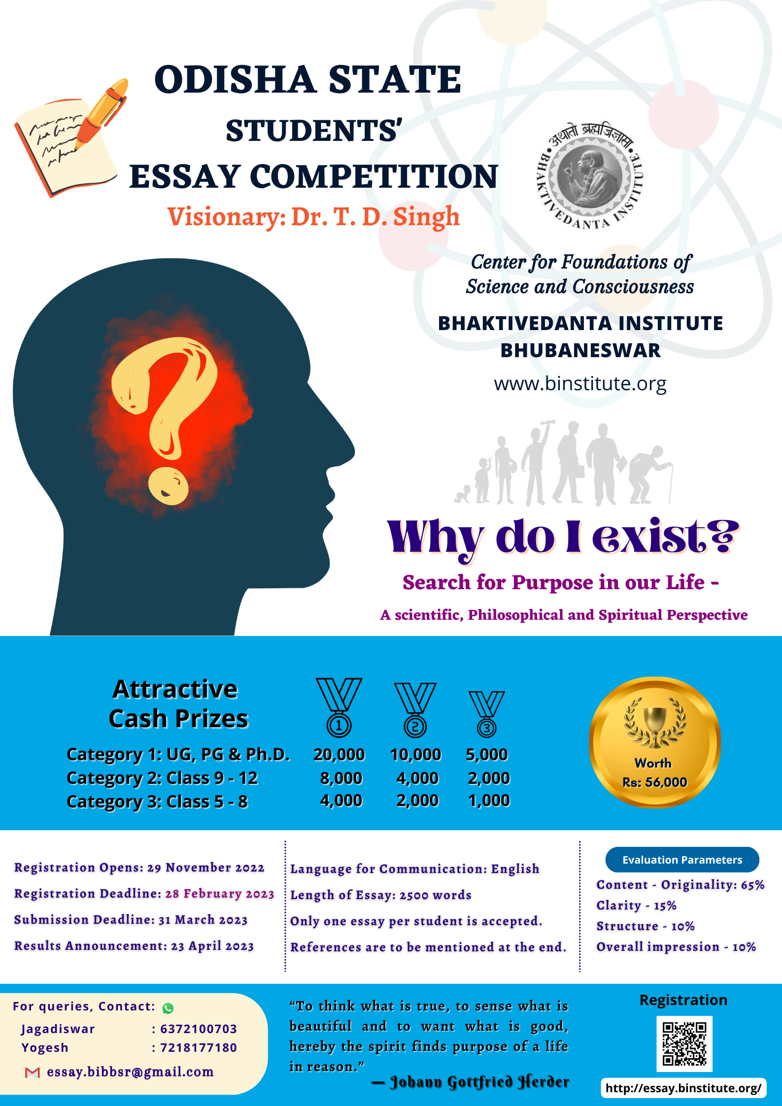 Essay Competitions Bhaktivedanta Institute