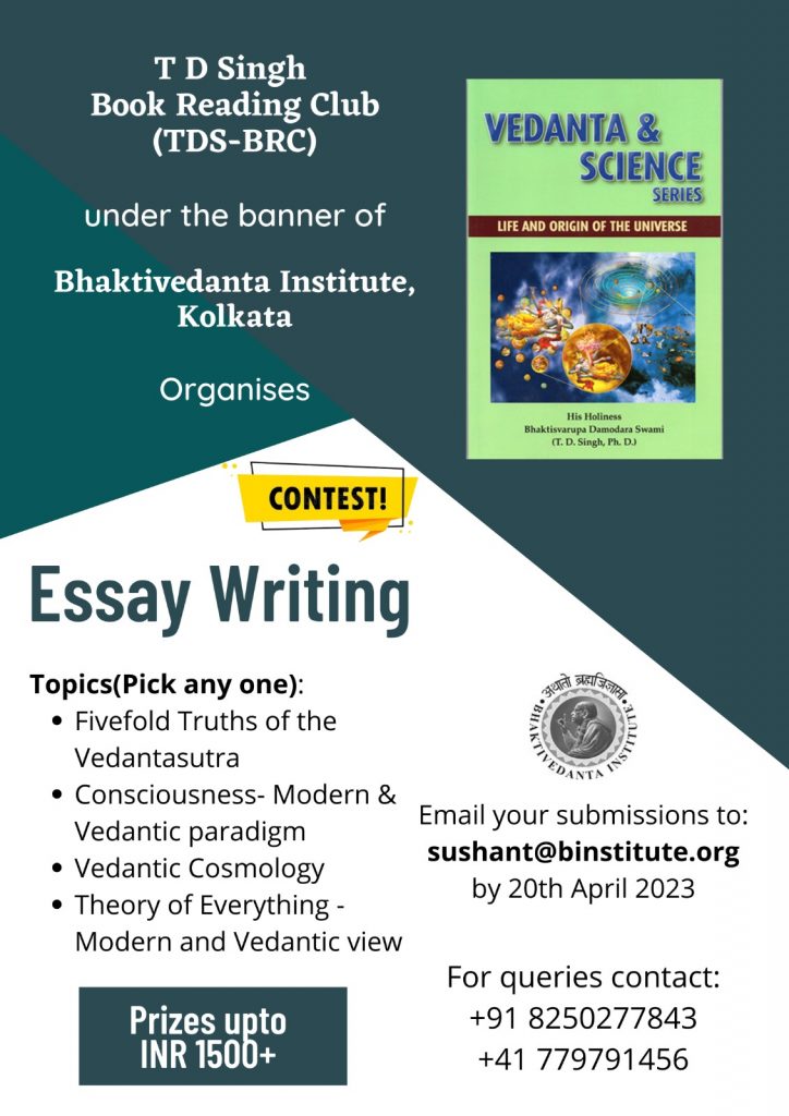 essay writing contest 2023