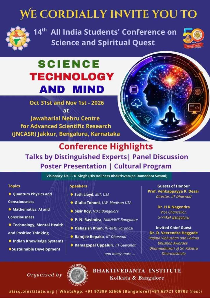Regsiter Now | Upcoming AISSQ 2026 | SCIENCE, TECHNOLOGY & MIND | JNCASR Bangalore | Bhaktivedanta Institute